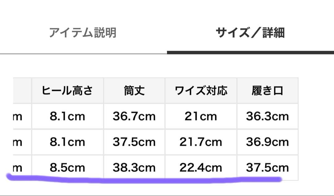 新品　今期　SNIDEL フィットロングブーツ L ダークグレー　完売品