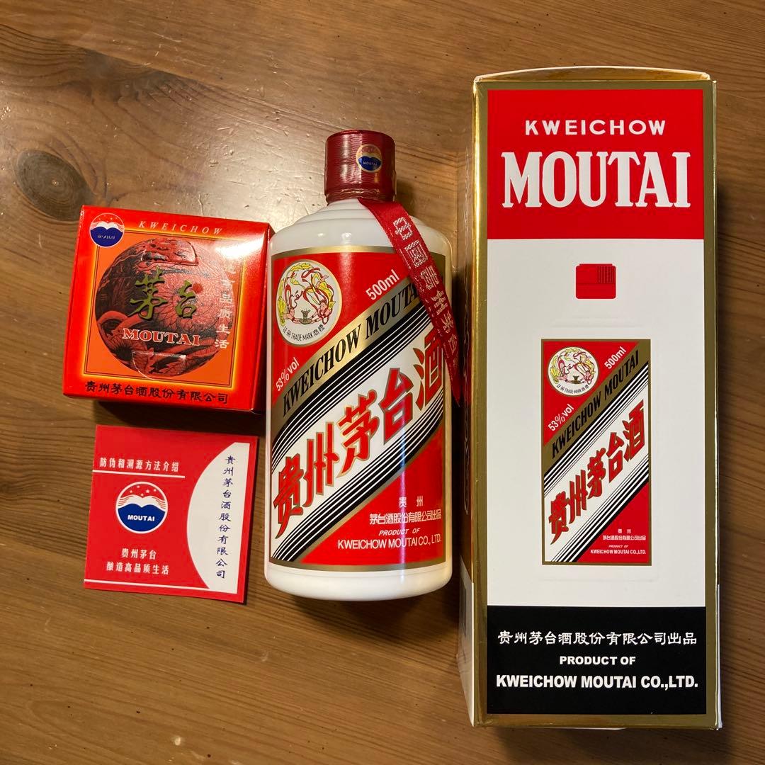 貴州茅台酒　MOUTAI 500ml