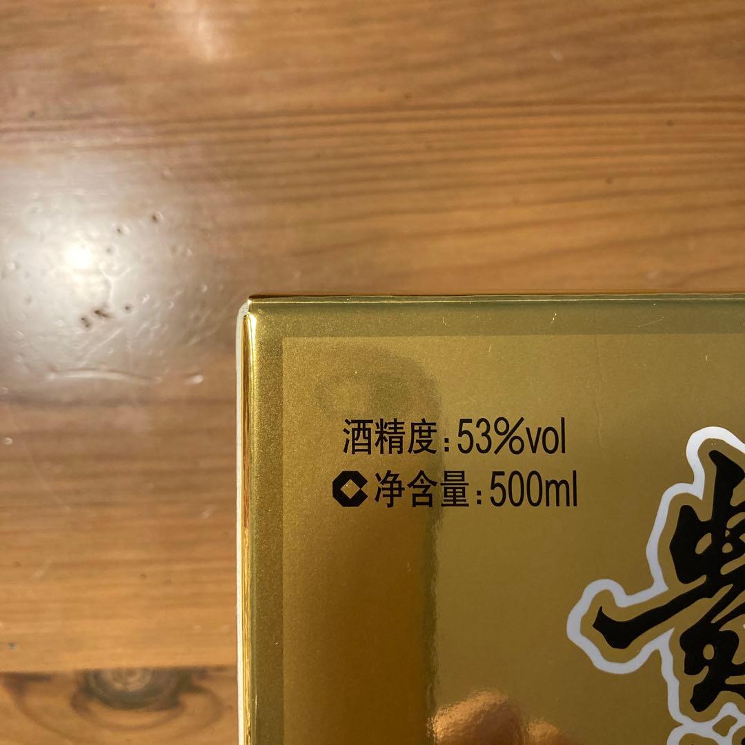貴州茅台酒　MOUTAI 500ml