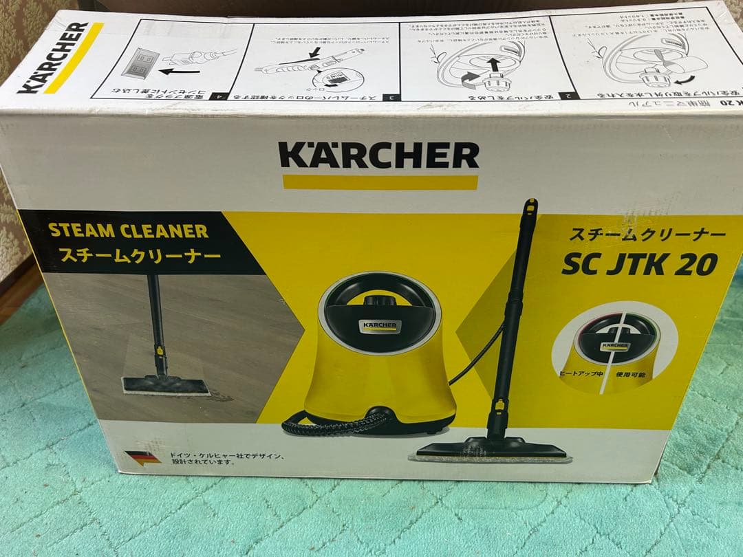 ケルヒャー　スチームクリーナー