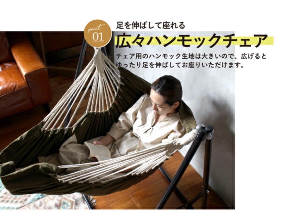 ハンモック 自立式 3way ハンモックチェアー(室内、室外両用)