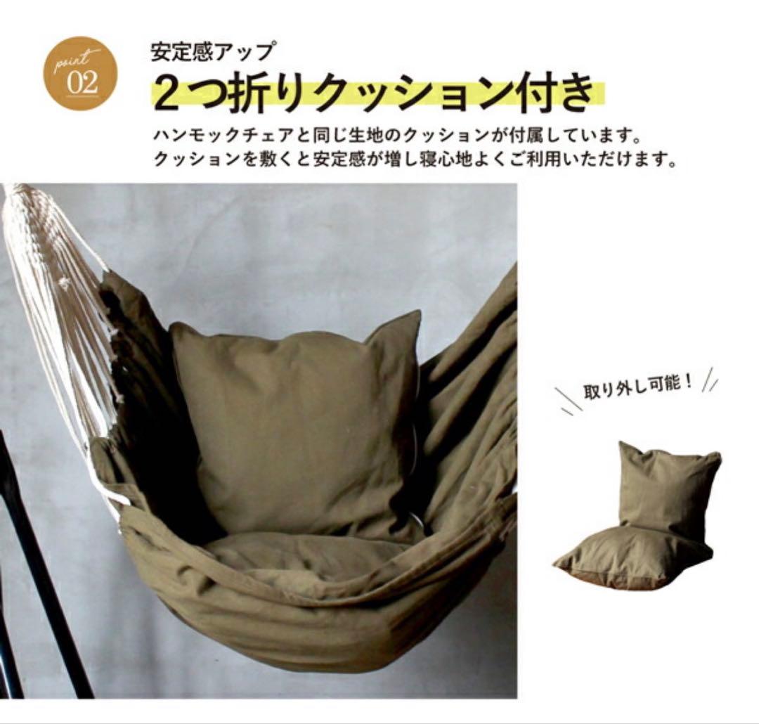 ハンモック 自立式 3way ハンモックチェアー(室内、室外両用)