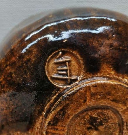 送料込【逢絢亭】茶道具 茶碗 大樋焼 飴釉 ３８の内 １０代大樋長左衛門 共箱