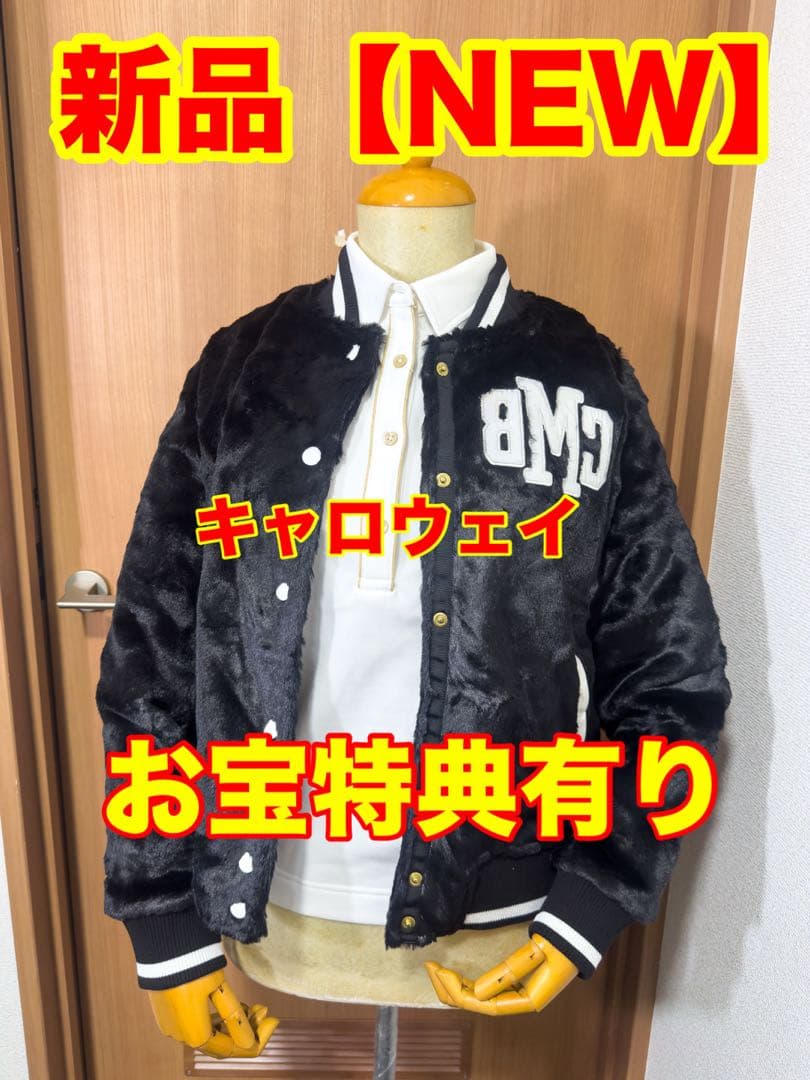 キャロウェイ【新品】ゴルフウェア ボアブルゾン ブラック ジャケット NEW
