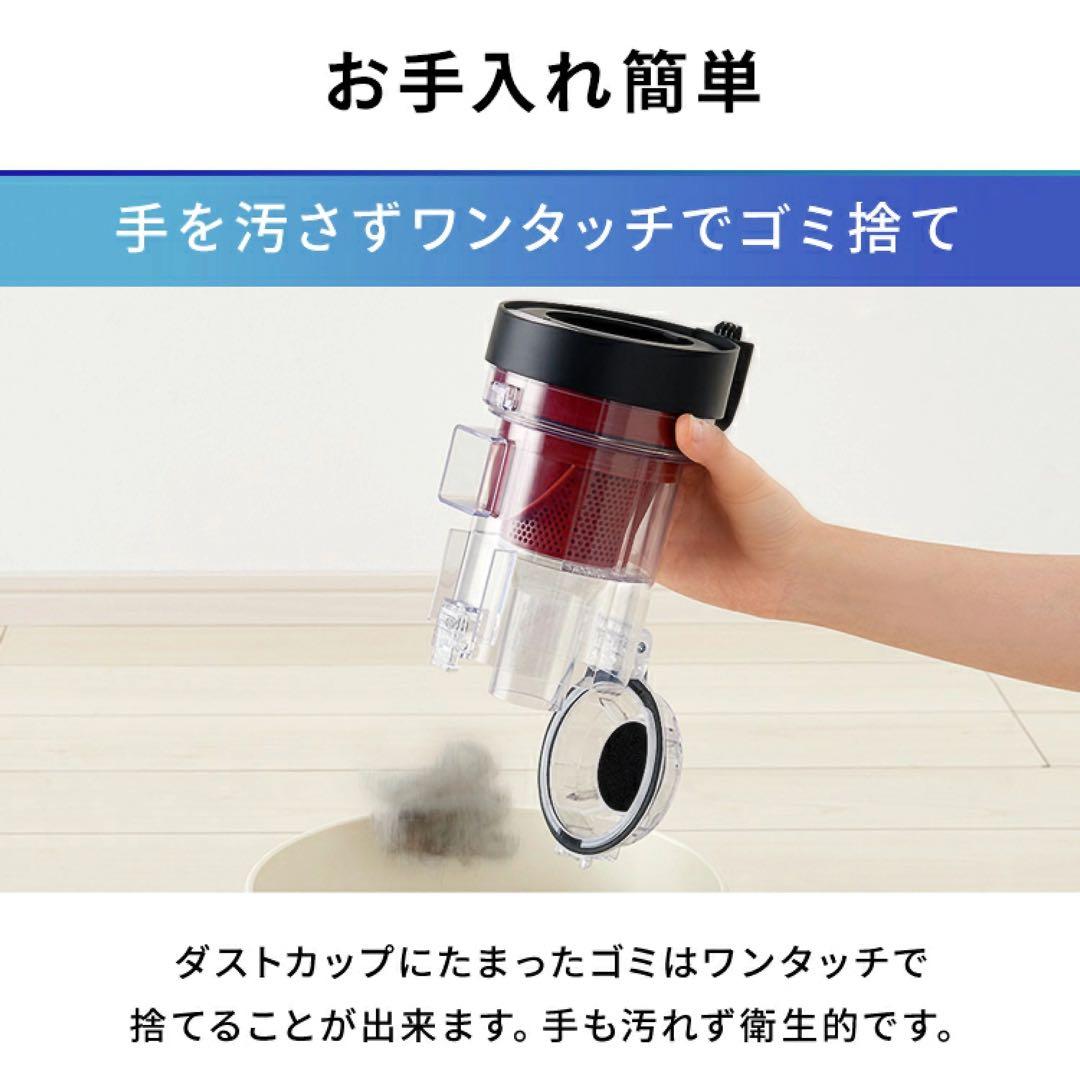 アイリスオーヤマ サイクロン式スティッククリーナー SCD-130P