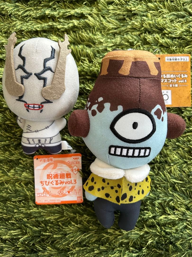 呪術廻戦　ぬいぐるみ　キーホルダー　漏瑚・花御　呪霊　レア