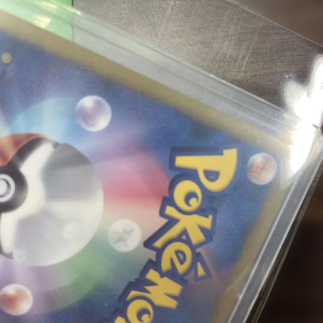 ピカチュウ 15th プロモ 229/BW-P ポケモンカード