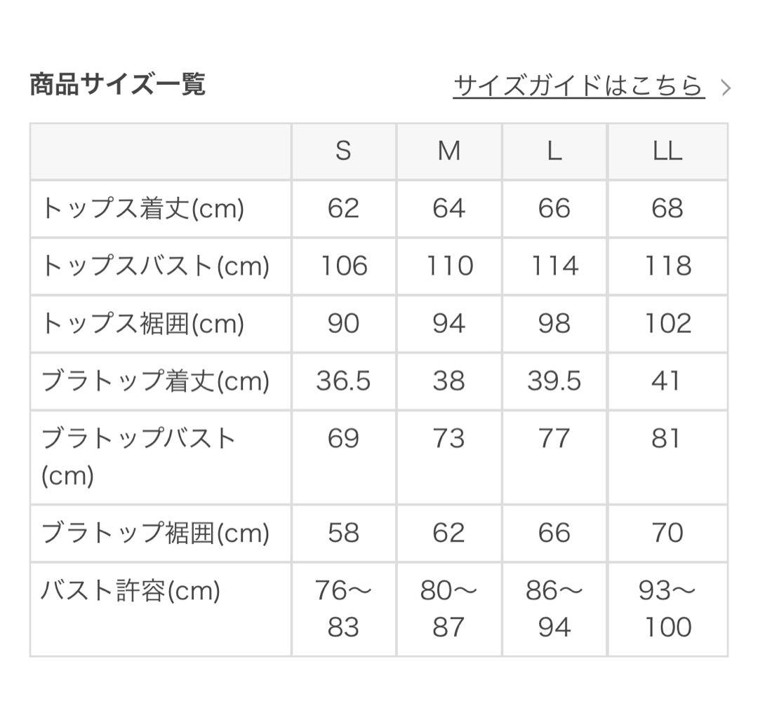 【SUKALA】レオパードプリントセパレートトップス