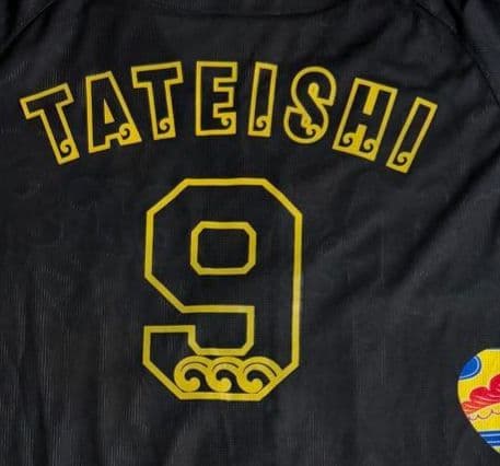 立石選手　沖縄　ユニフォーム