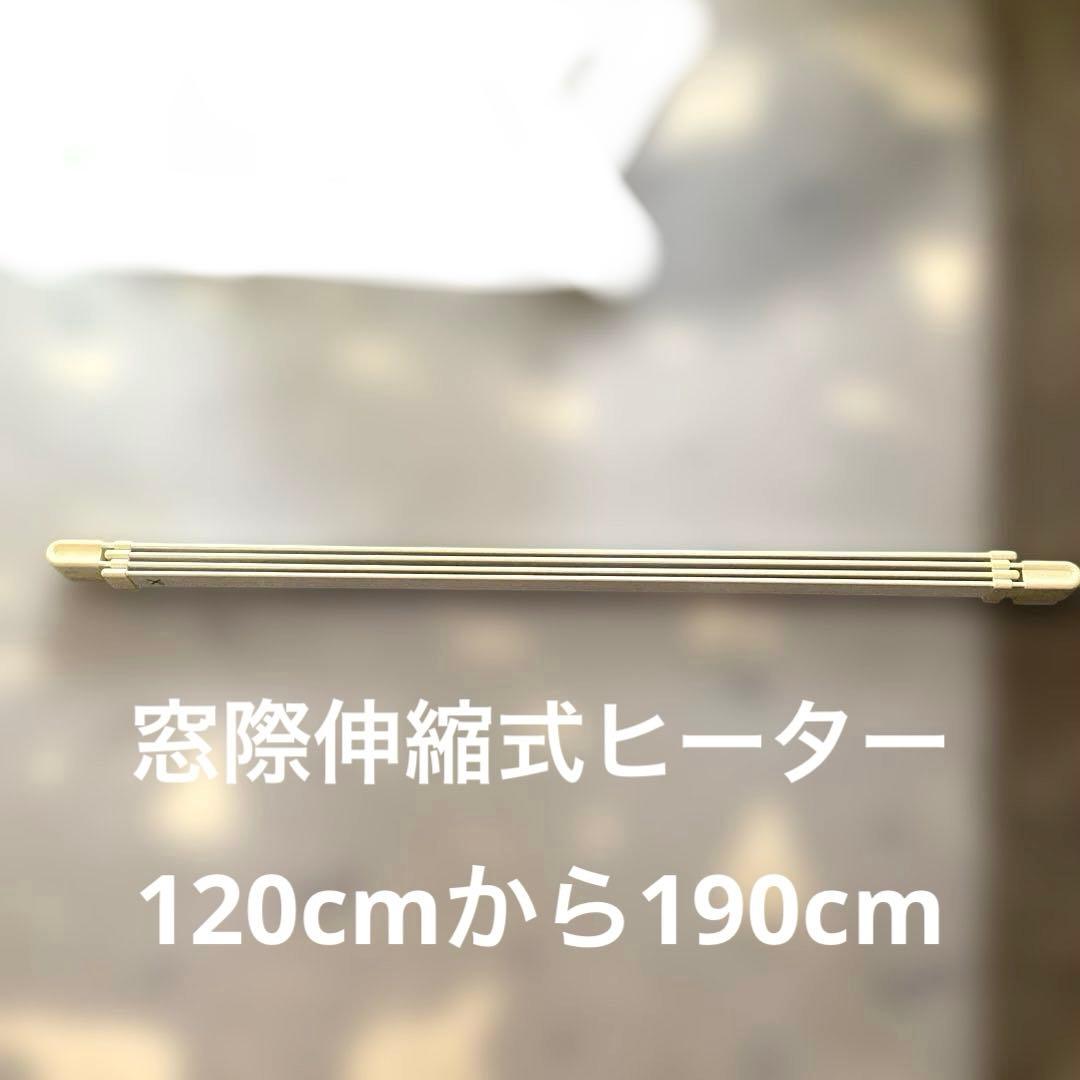 ウィンドウラジエーター W/R-1219 モリナガ・ナカガワ