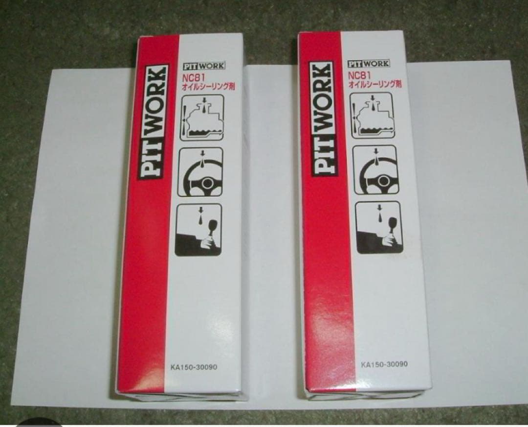 PIT WORK NCB1 漏れ止め剤 KA150-30090