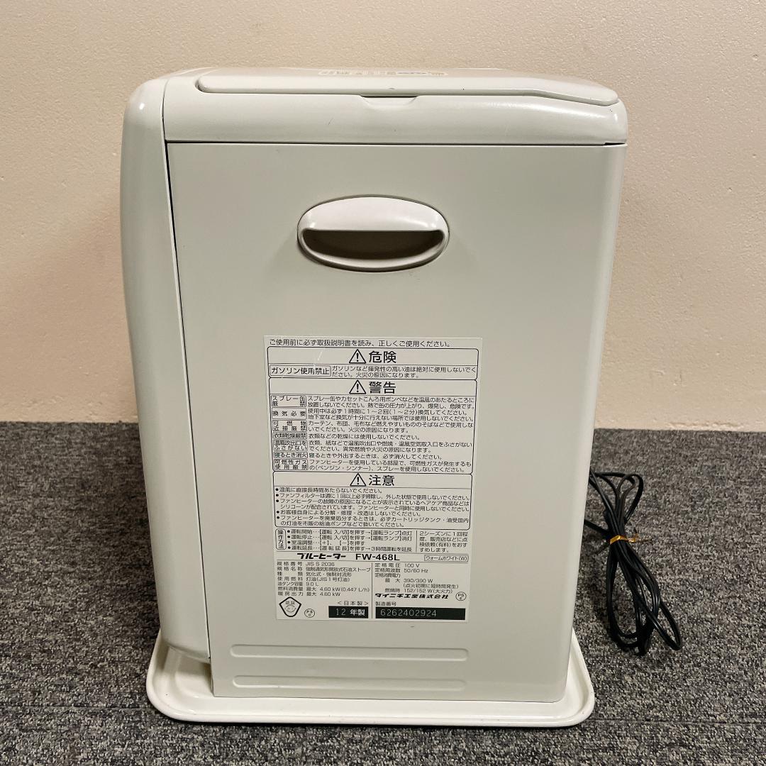 動作良好　ダイニチ　石油ファンヒーター　FW-468L　12年製