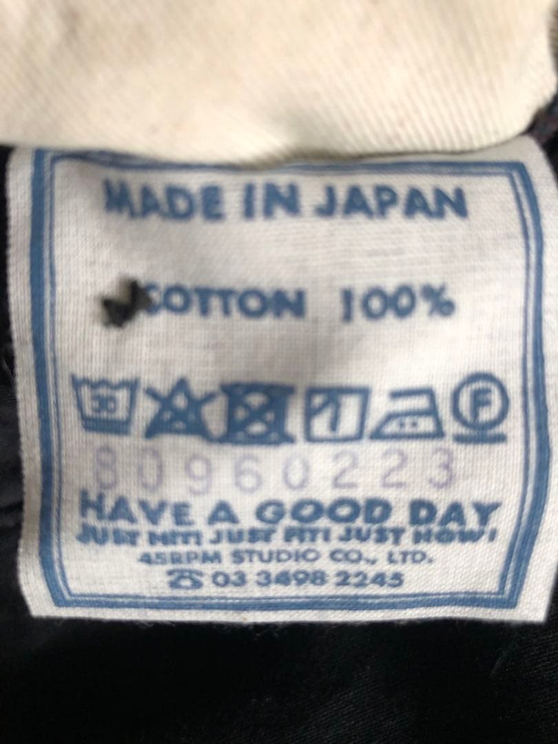 ★S.密度ダックの908ジョッパン(インディゴ)