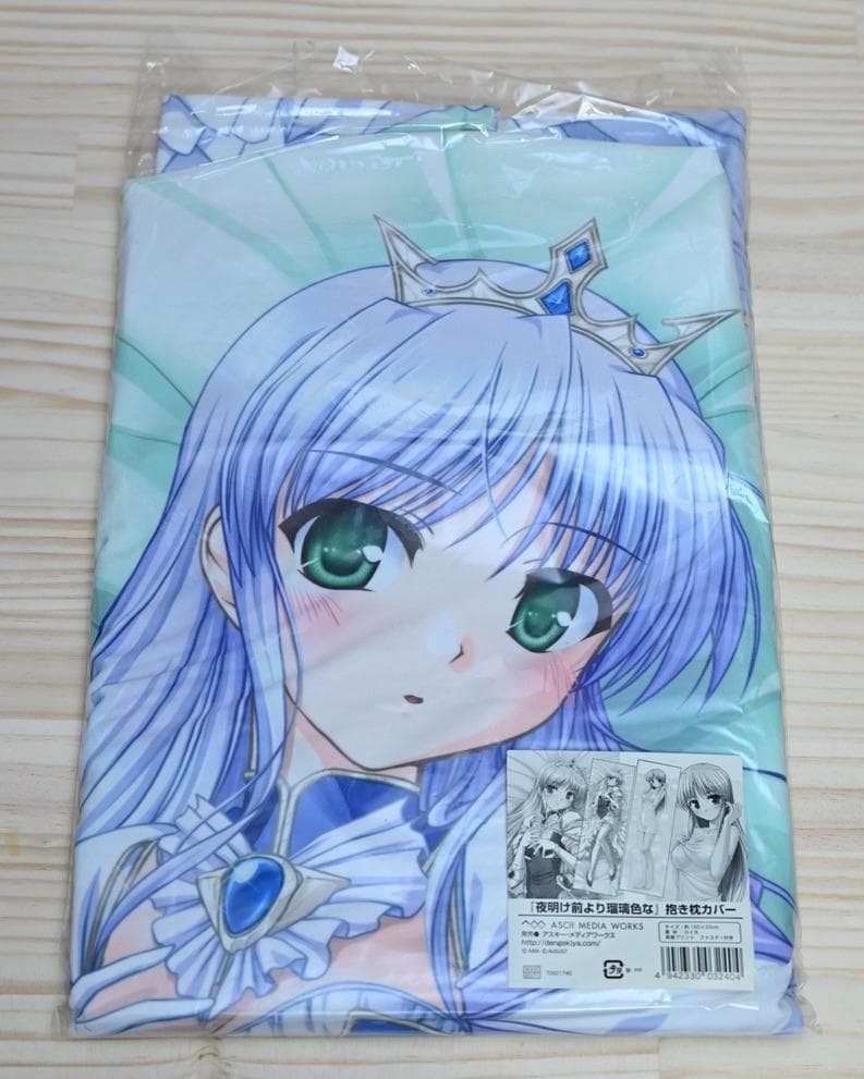 夜明け前より瑠璃色な フィーナ・ファムアーシュライト 抱き枕カバー 電撃屋