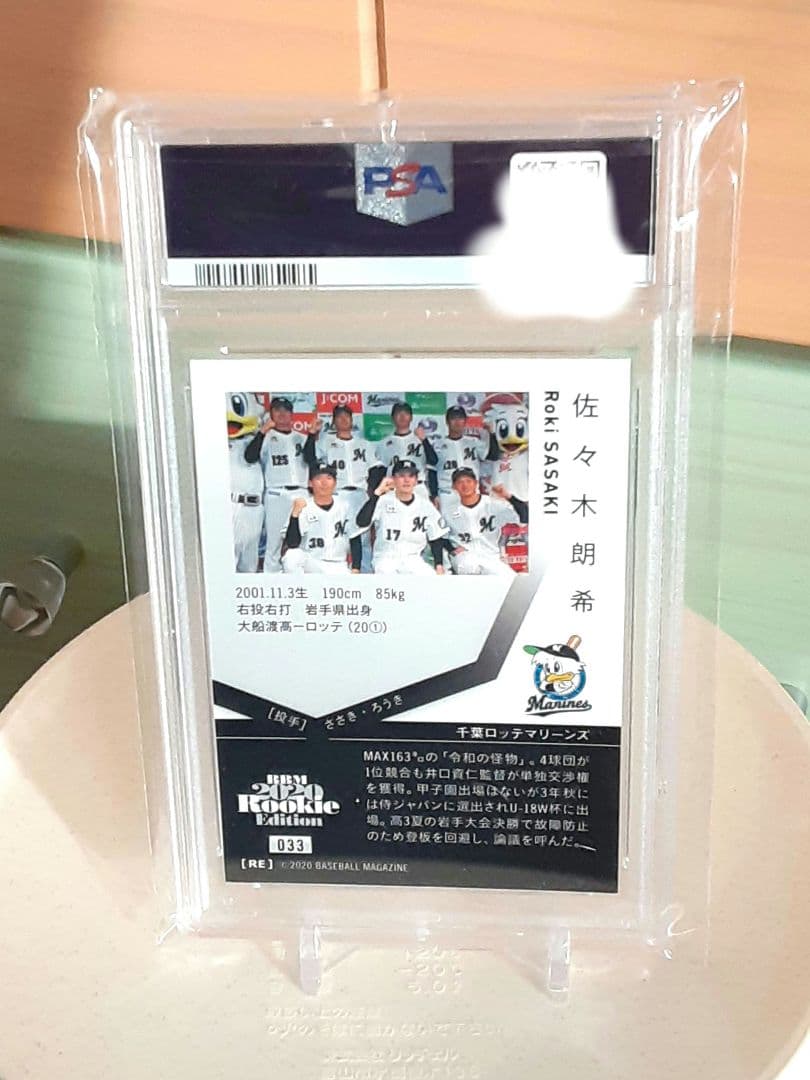 【PSA10】2020　佐々木朗希ルーキーエディション BBMドジャース