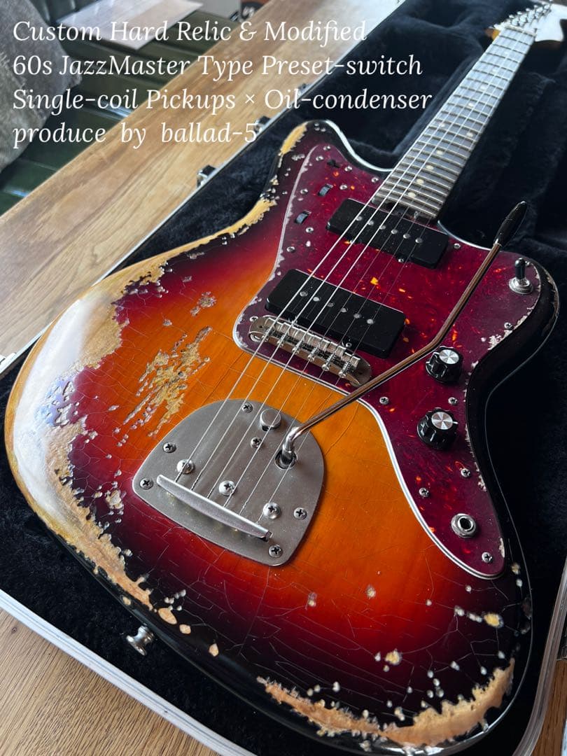 ハードレリック 60sジャズマスタータイプ/オイルコンデンサー/プリセットSW