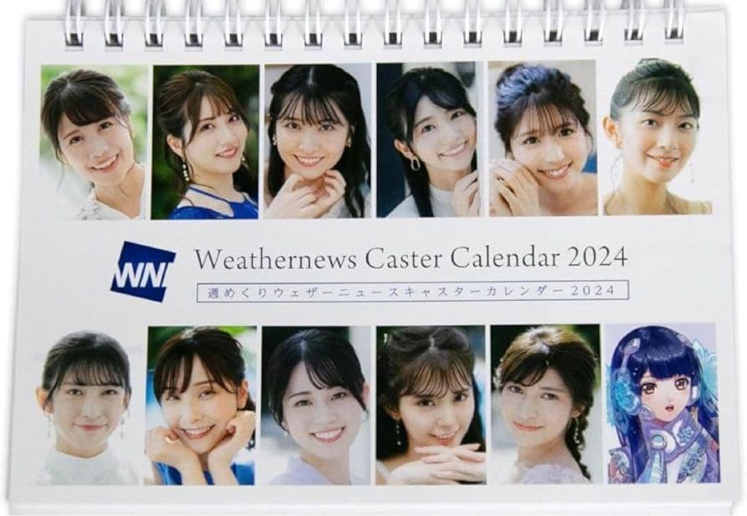 ウェザーニュースキャスターカレンダー 特典フォトブック付 ２０２４ セット