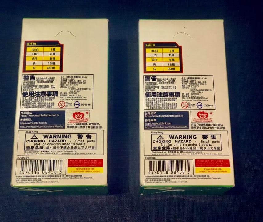 ドラゴンボールヒーローズ Selection pack2弾