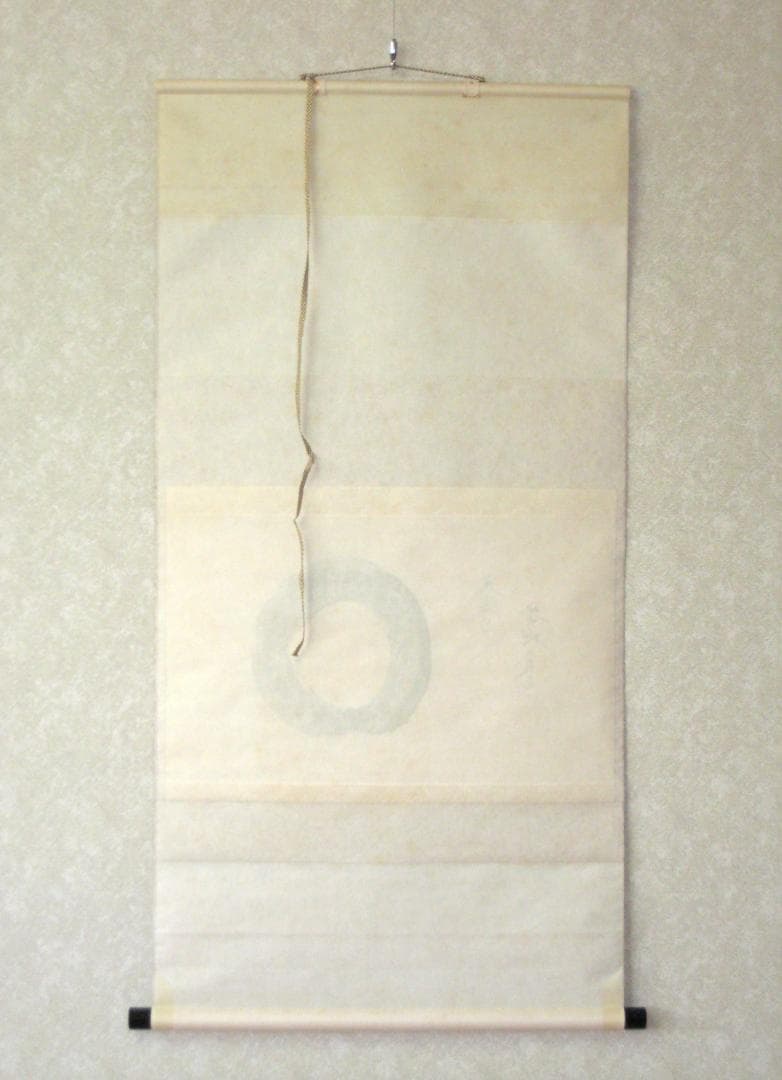 【真筆】茶掛け 茶掛　円相◆大徳寺 塔頭黄梅院 住職 小林太玄　共箱・タトウ箱付