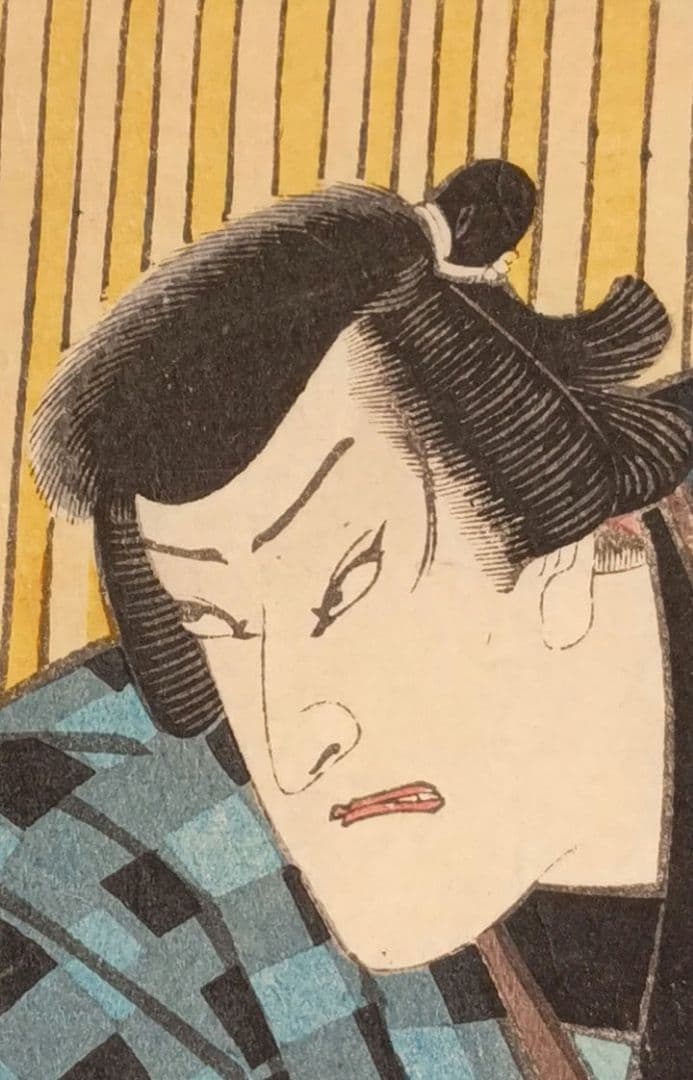 浮世絵版画、役者絵二枚綴り、豊原国周画明治2年出版