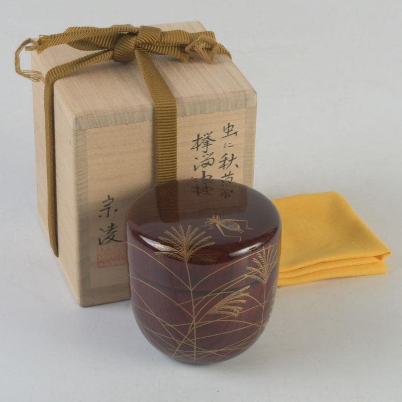 茶道具　田中宗凌作　欅溜塗　螺鈿装飾　虫に秋草蒔絵　中棗　共箱　V　9773