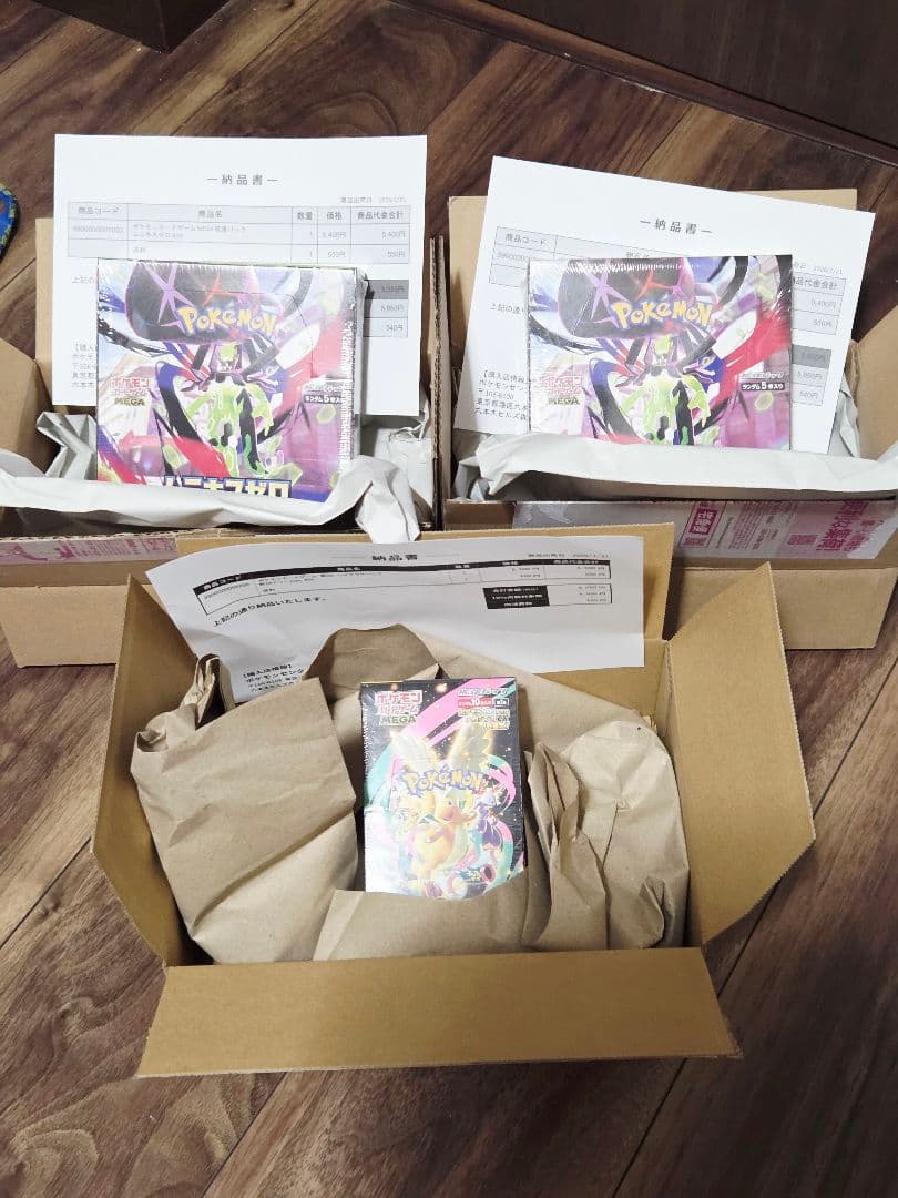 【シュリンク&納品書付】MEGAドリーム1箱、ムニキスゼロ2箱の合計3箱セット