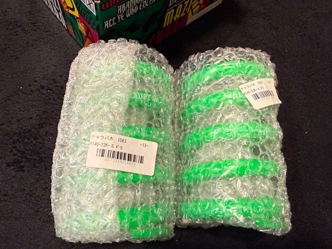 新品 スプリング 326POWER チャラバネ H140 22k 車高調