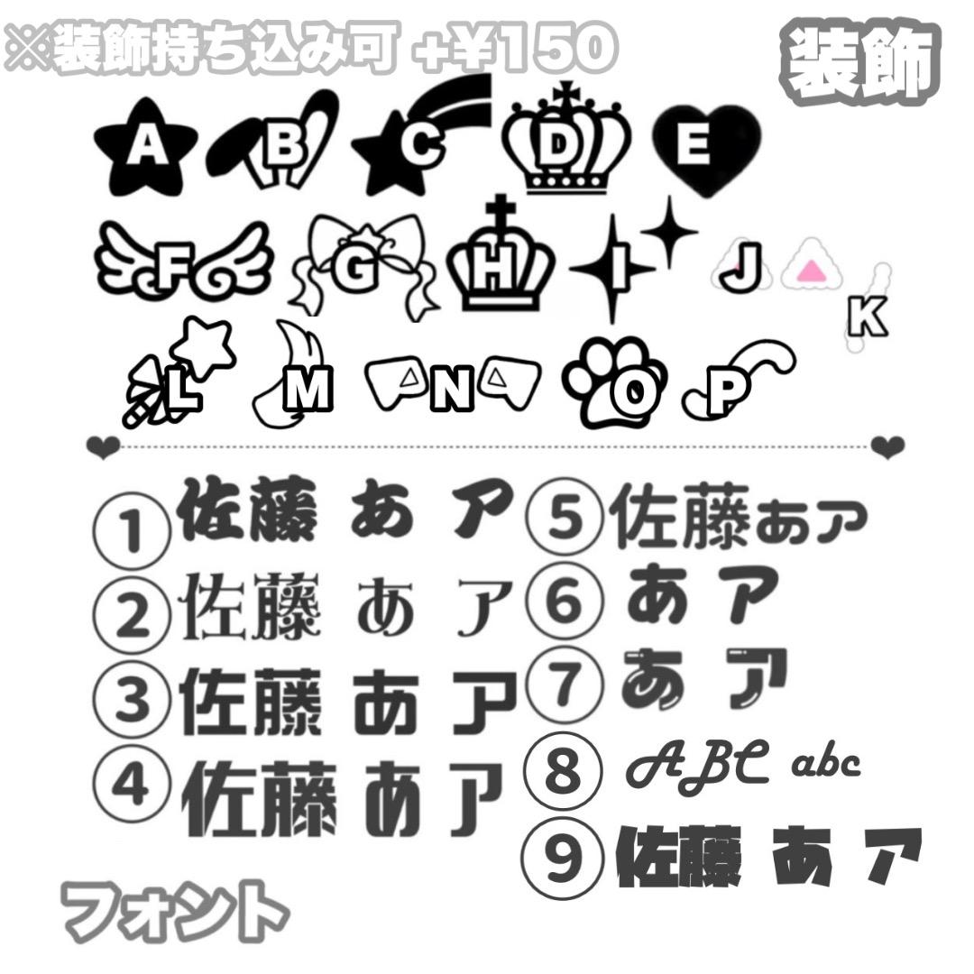連結文字パネル 連結うちわ文字 団扇文字 折りたたみ ファンサ 文字うちわ