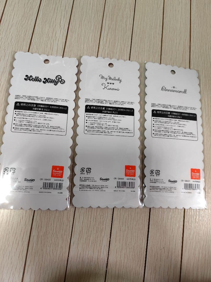 16枚シール まとめ売り ❌バラ売り不可❌