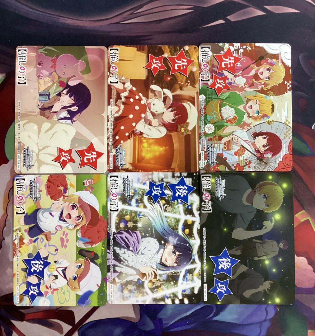 WS 推しの子 Vol.2 先攻後攻マーカー付き RR以下4コン