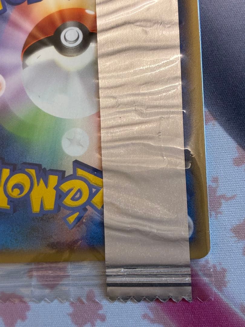 ポケモンカード☆ピカチュウ δ デルタ種 meiji 未開封 明治