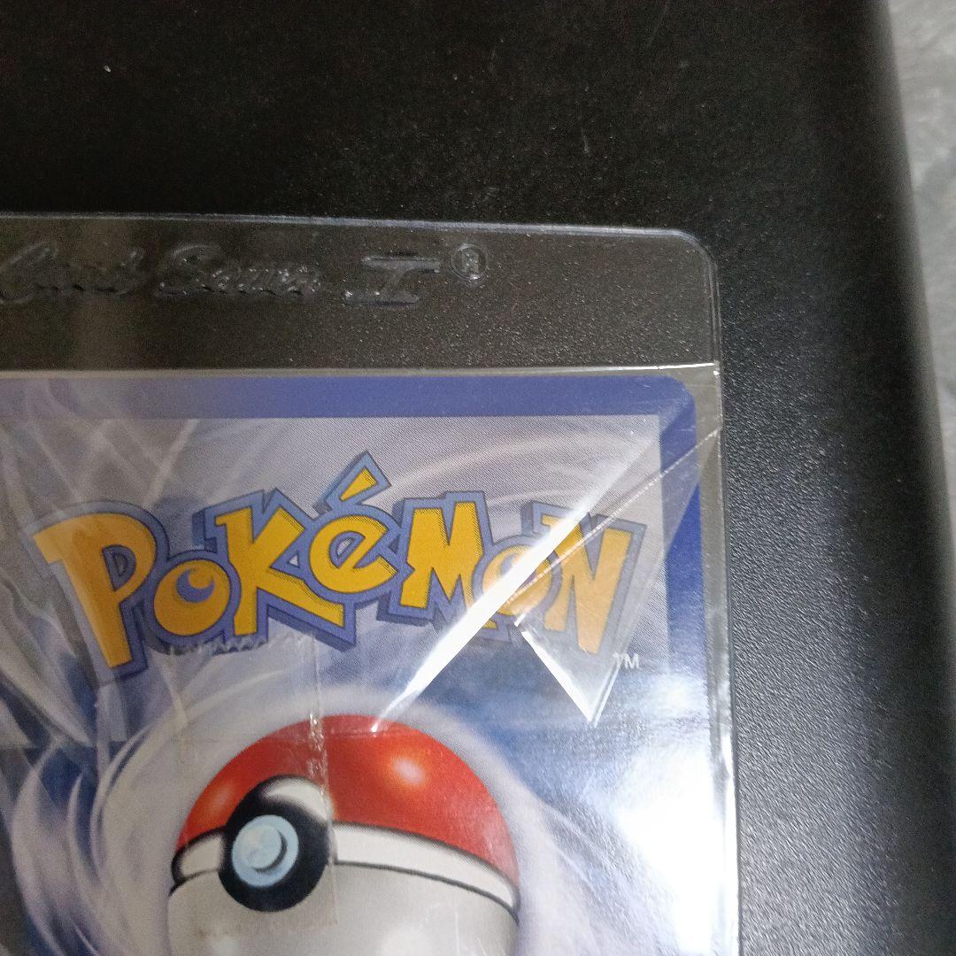 希少ポケモンカード ピカチュウ 1999年 GEM MINT 10＆未開封セット