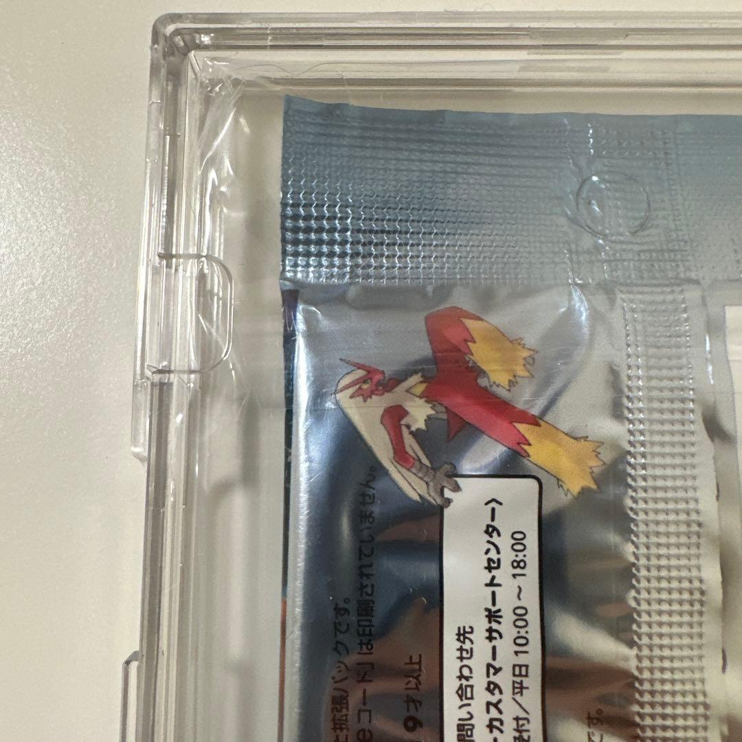 【最終値下げ】　◆きせきの結晶◆　新品未開封パック ポケモンカードゲーム