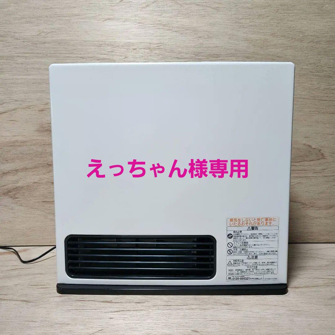 ガスファンヒーター　リンナイ SRC-364E 都市ガス 12A・13A用