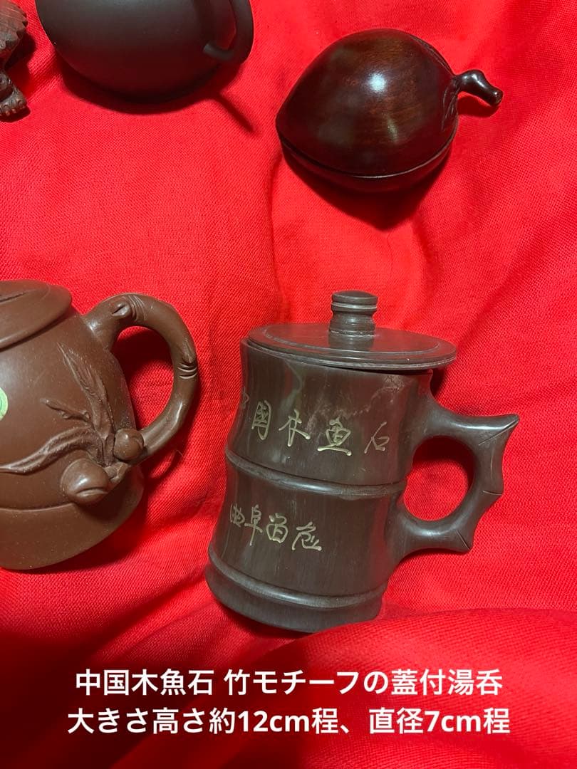 中国茶器紫泥朱泥宜興紫砂江蘇茶玩茶寵 急須1茶入1蓋付湯呑2茶寵4(年数経過品)