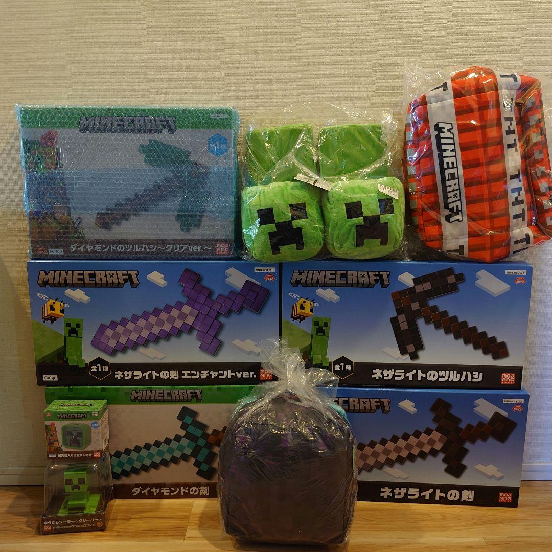 @*様 マインクラフト　まとめ売り