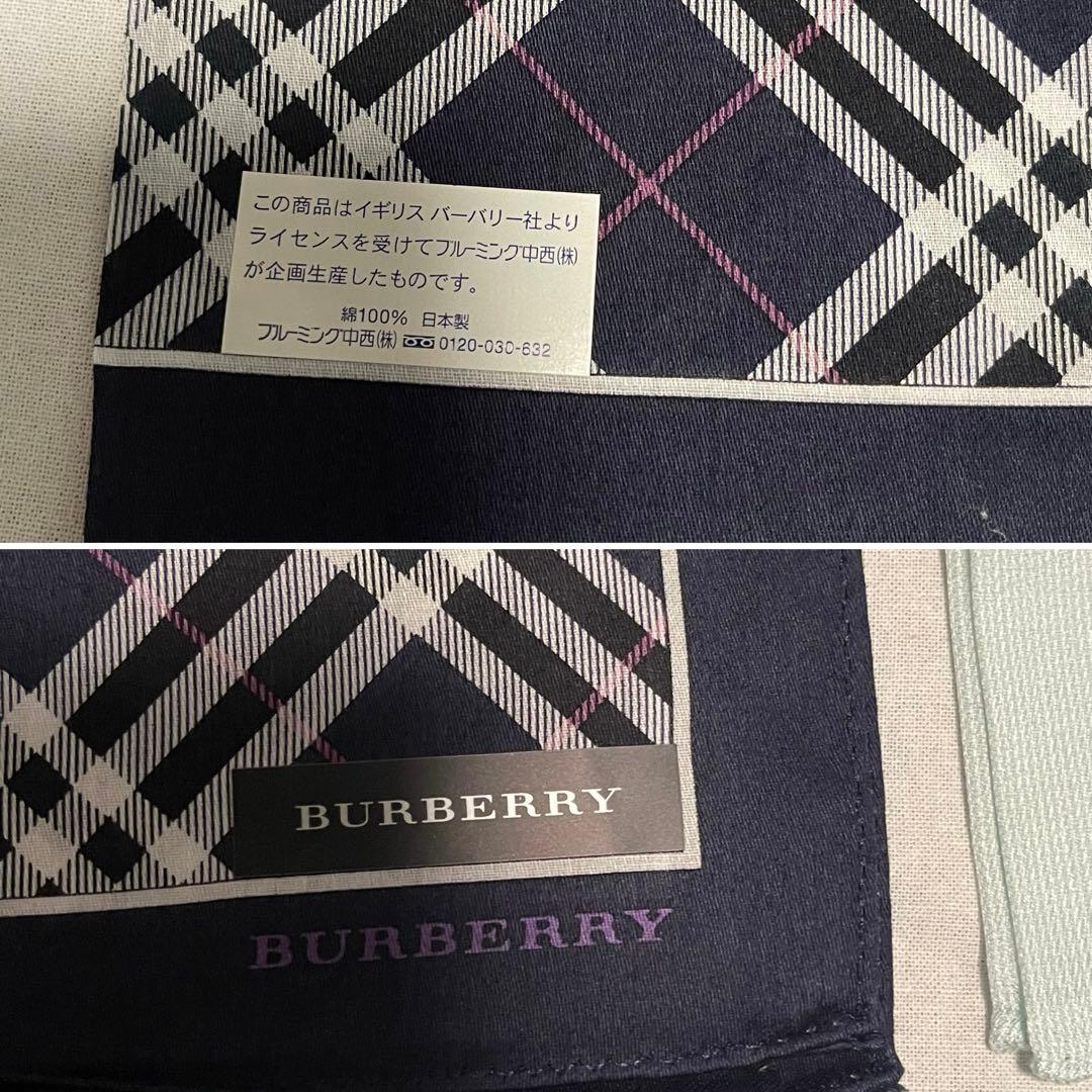 ★新品★33点★まとめ★FENDI★Burberry★Dior★ハンカチ★タオル