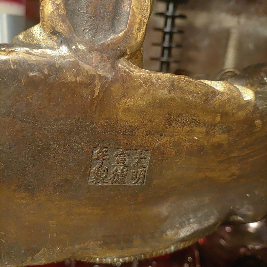 大明宣徳年製　普賢菩薩　アンティーク　仏像　　美術品　3200ｇ