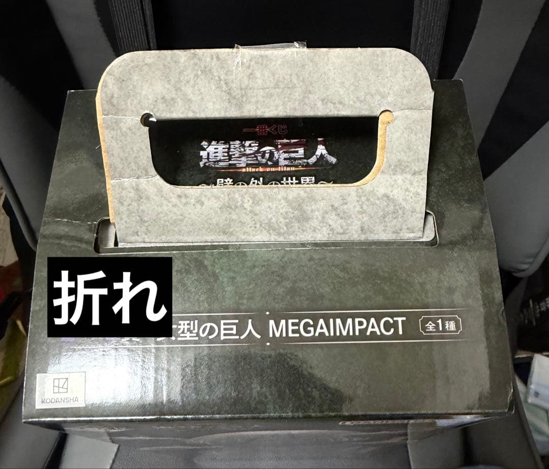 花*道様 進撃の巨人 一番くじ 〜壁の外の世界〜A賞 女型の巨人 フィギュア