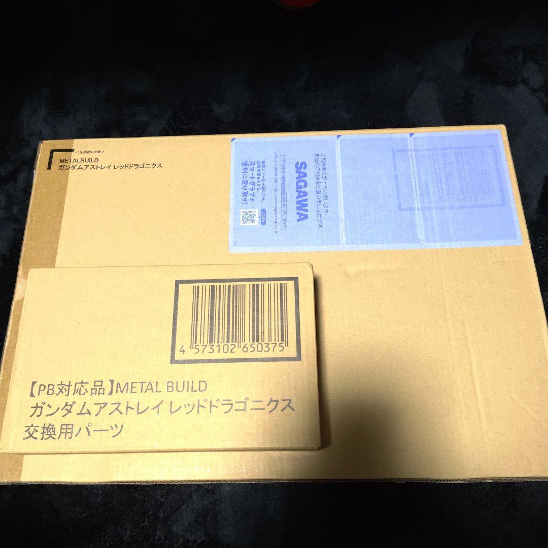 L BUILD ガンダムアストレイレッドドラゴニクス 一次出荷分