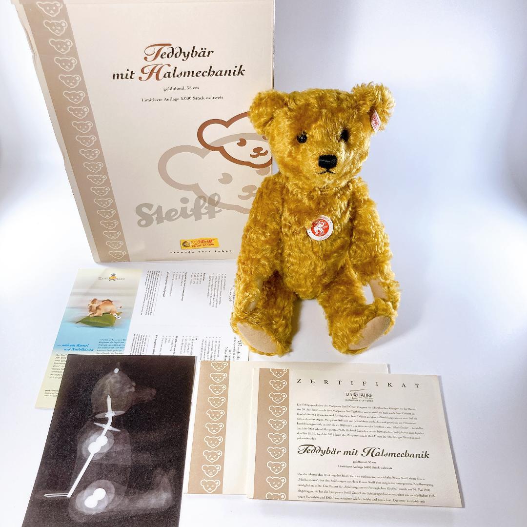 シュタイフ テディベア・ミット・ハルスメハニーク ネックメカニズム|3569|☆