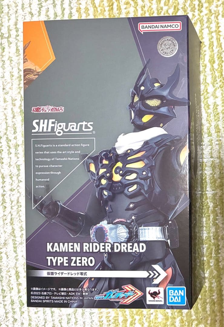 S.H.Figuarts 仮面ライダードレッド