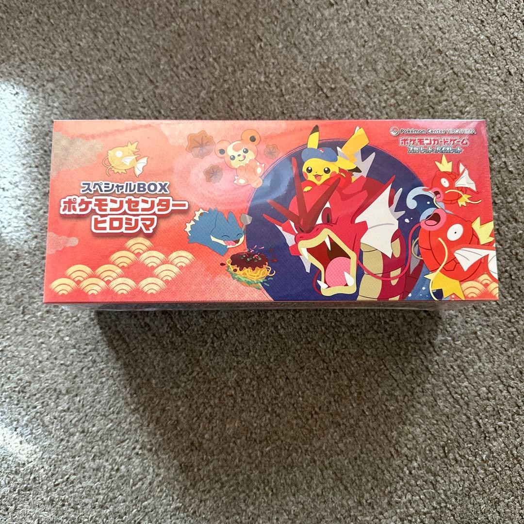 スペシャルBOX ポケモンセンター ヒロシマ