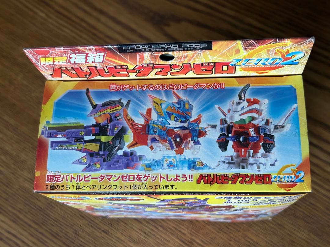 限定 バトルビーダマンゼロ 2 コバルトセイバー 炎呪バージョン プラモデル