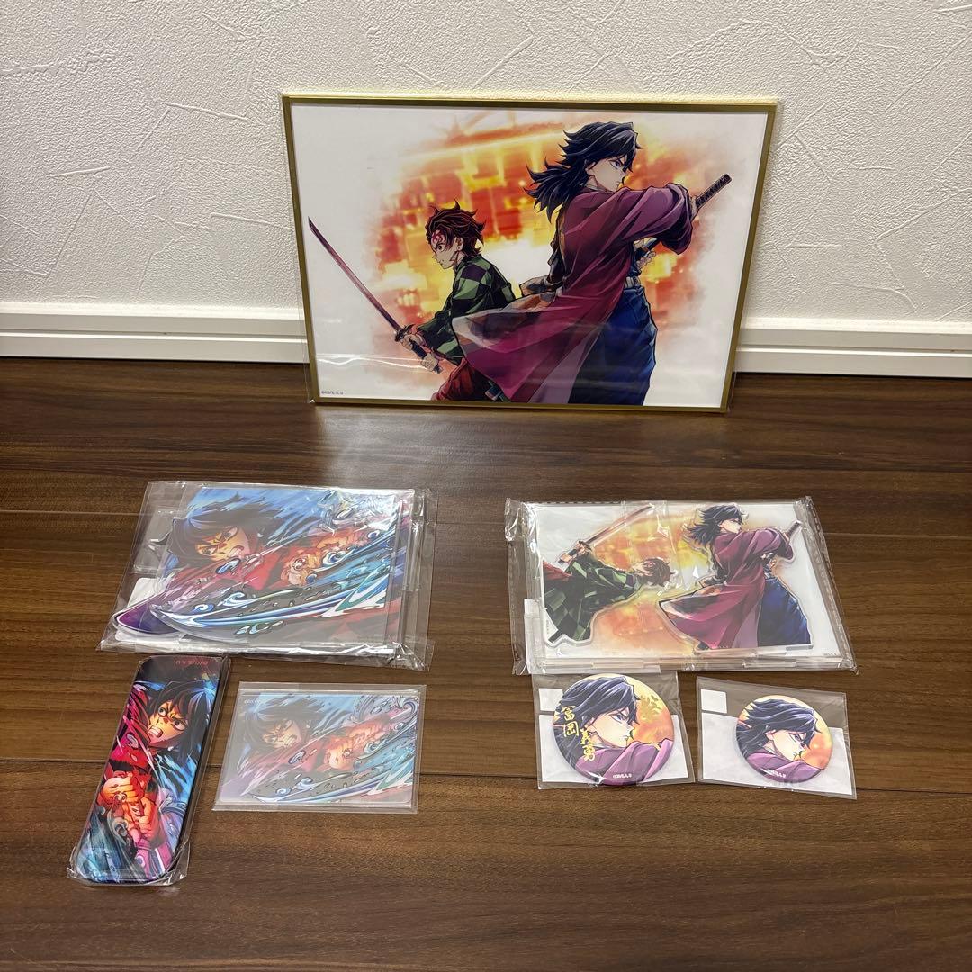 WEBSHOPくじ　　冨岡義勇セット