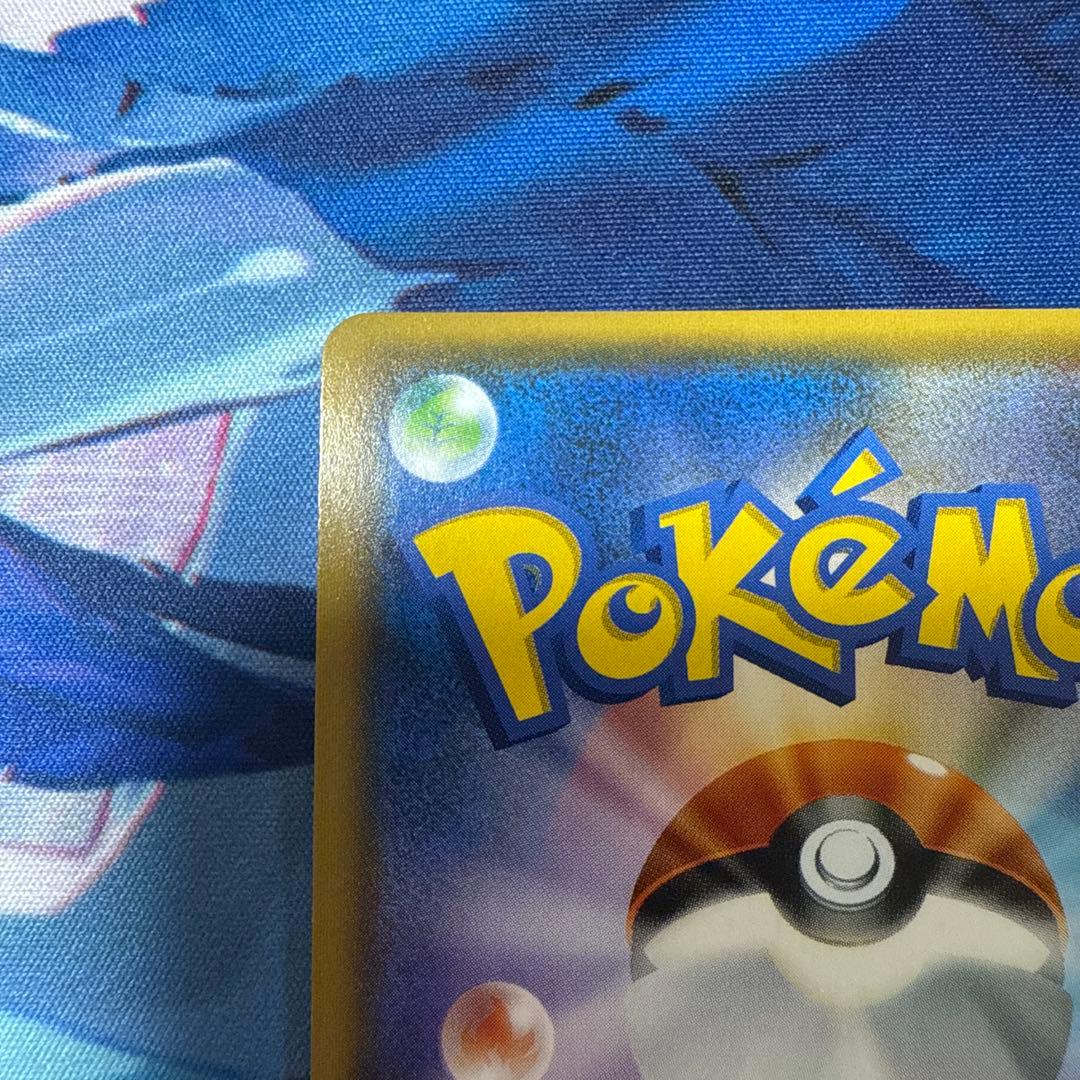 ルザミーネ SR SM4+ GXバトルブースト 120/114