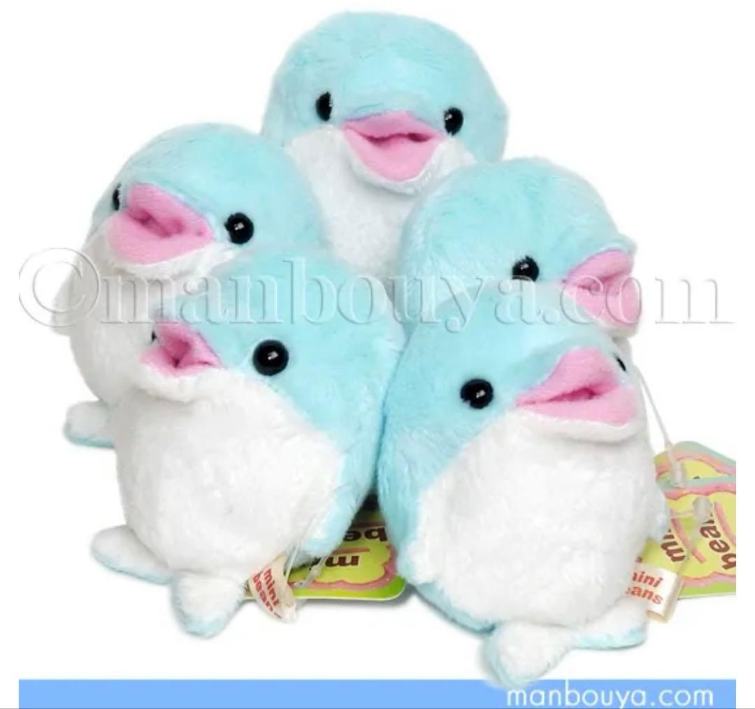 ミニビーンズ イルカ