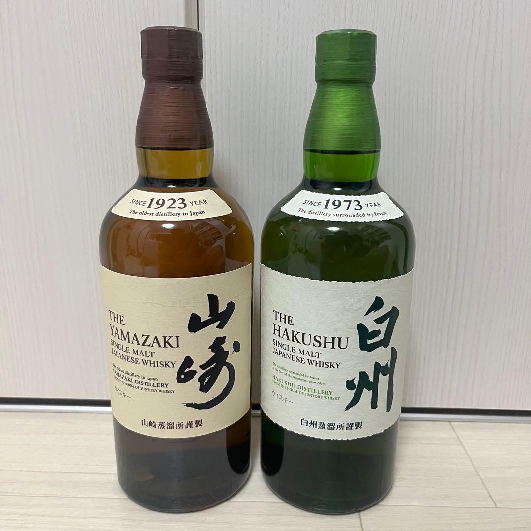 山崎　白州　2本セット NV N/V ノンエイジ ノンビンテージ