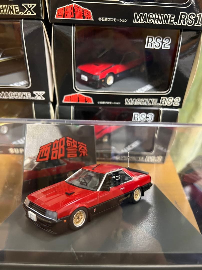 西部警察 ミニカー スーパーZ マシンX マシンRS RS1.2.3 大門軍団