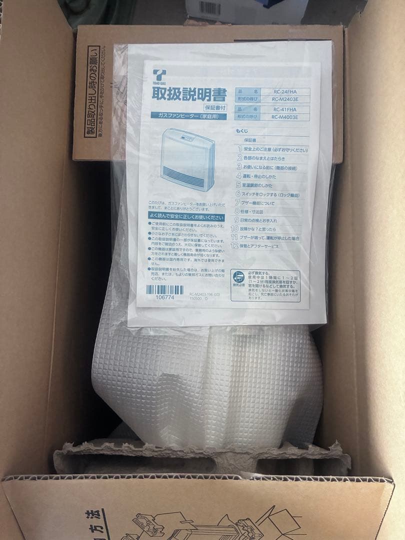 新品未使用】東邦ガス　ガスファンヒーター RC-M4003E都市ガス